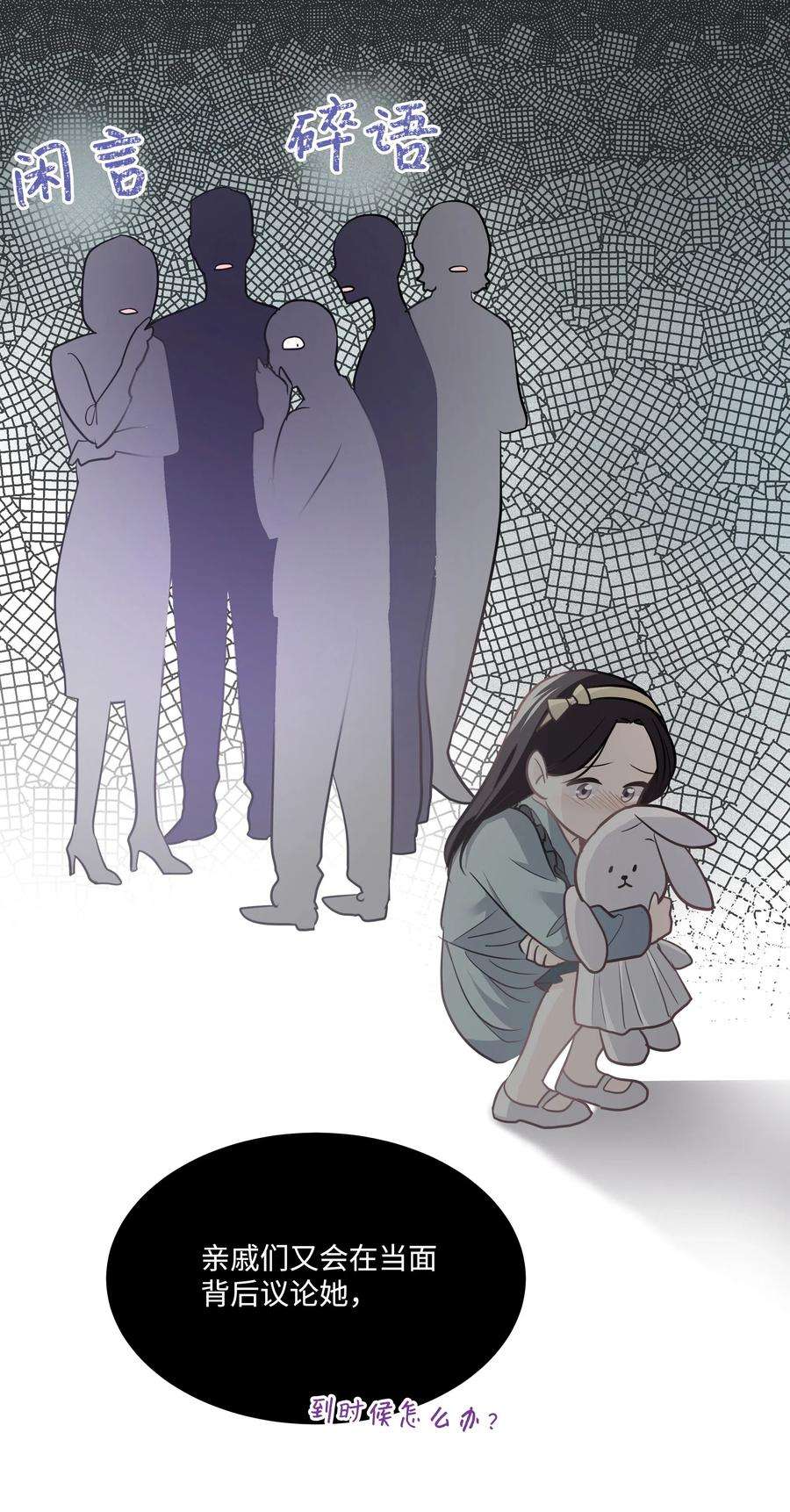 重生成为白富美的我套路多23 重新搬出