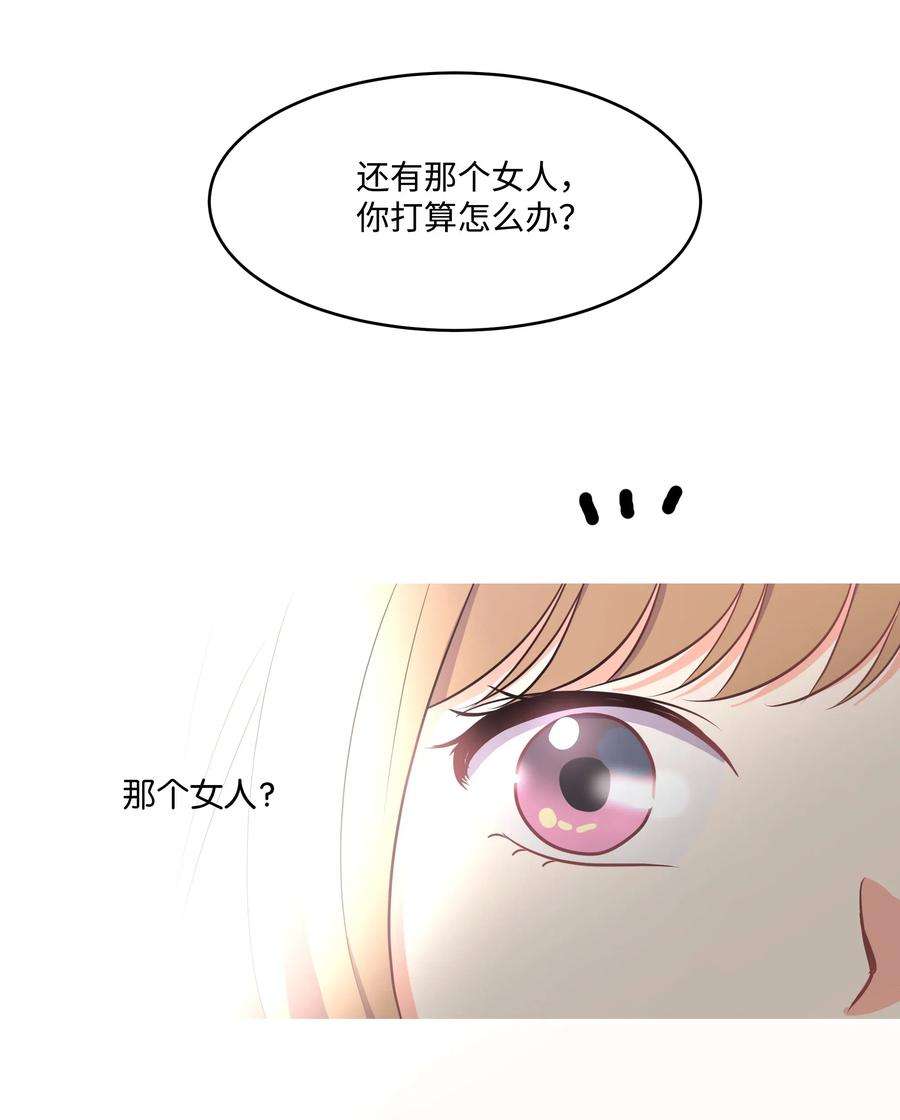 重生成为白富美的我套路多23 重新搬出