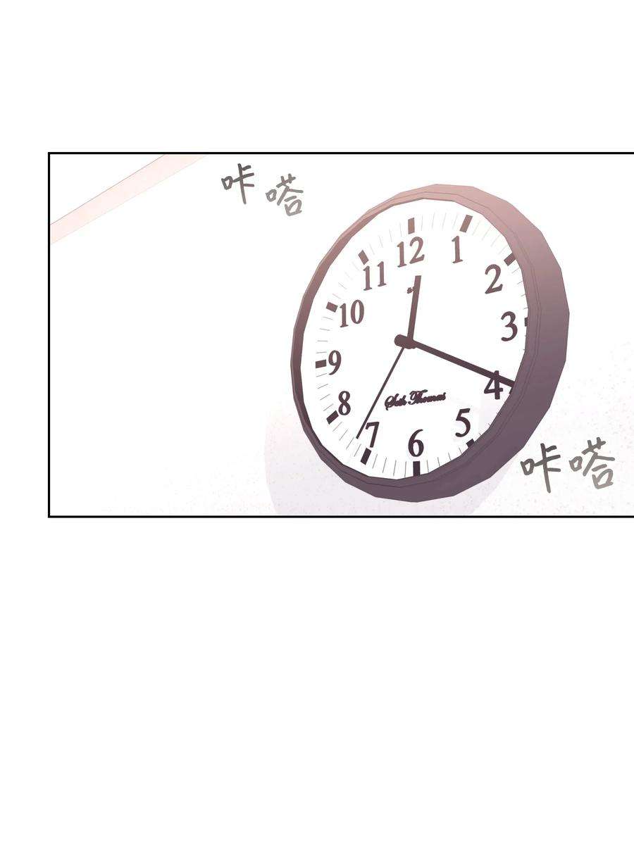 重生成为白富美的我套路多23 重新搬出