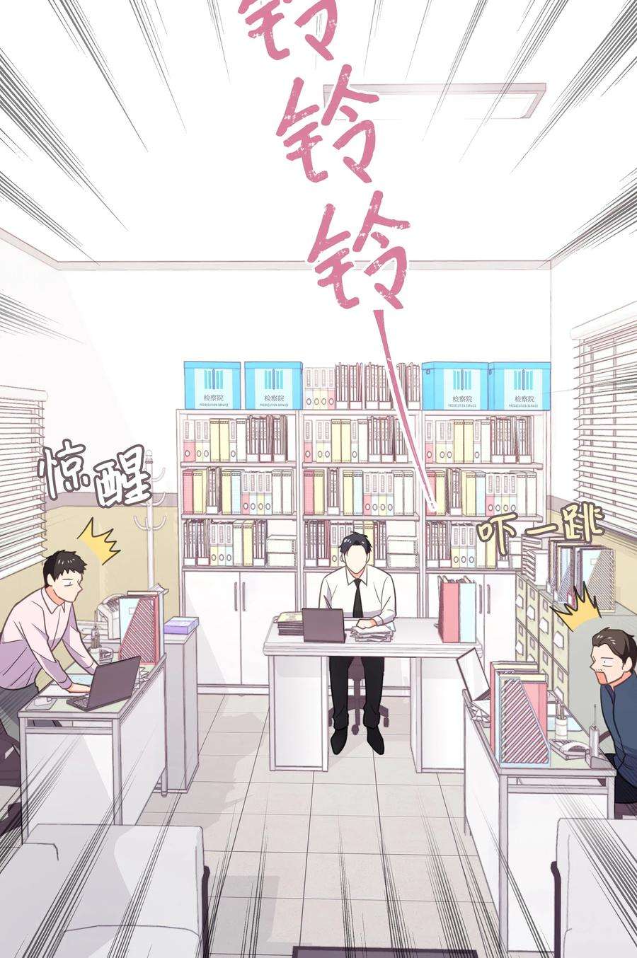 重生成为白富美的我套路多23 重新搬出