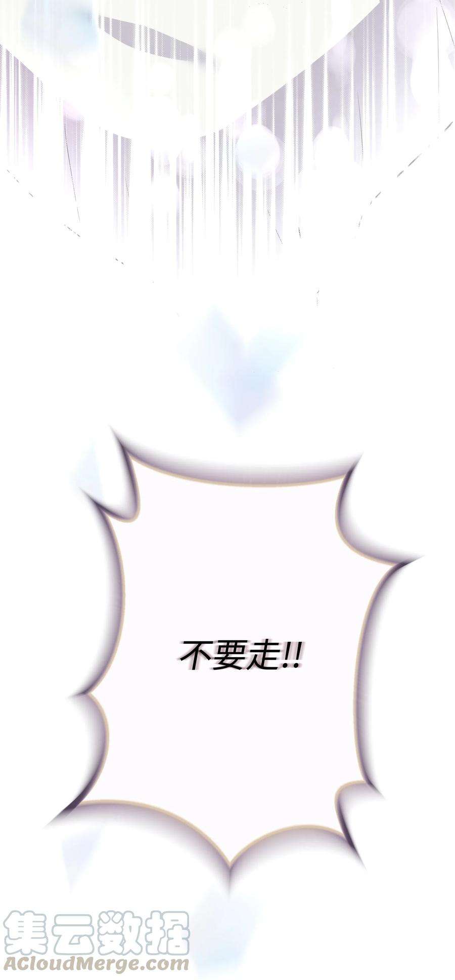 重生成为白富美的我套路多23 重新搬出