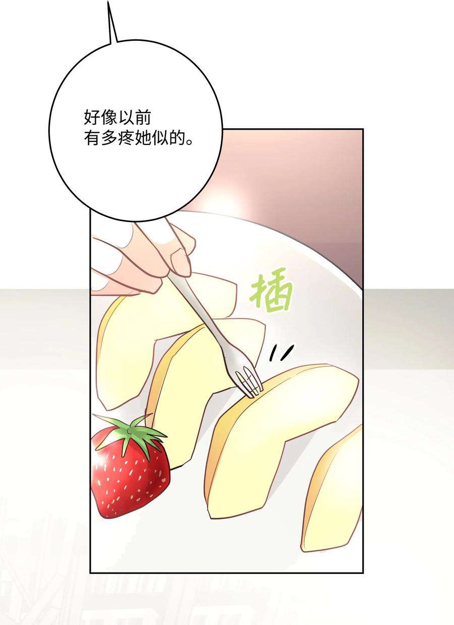 重生成为白富美的我套路多23 重新搬出