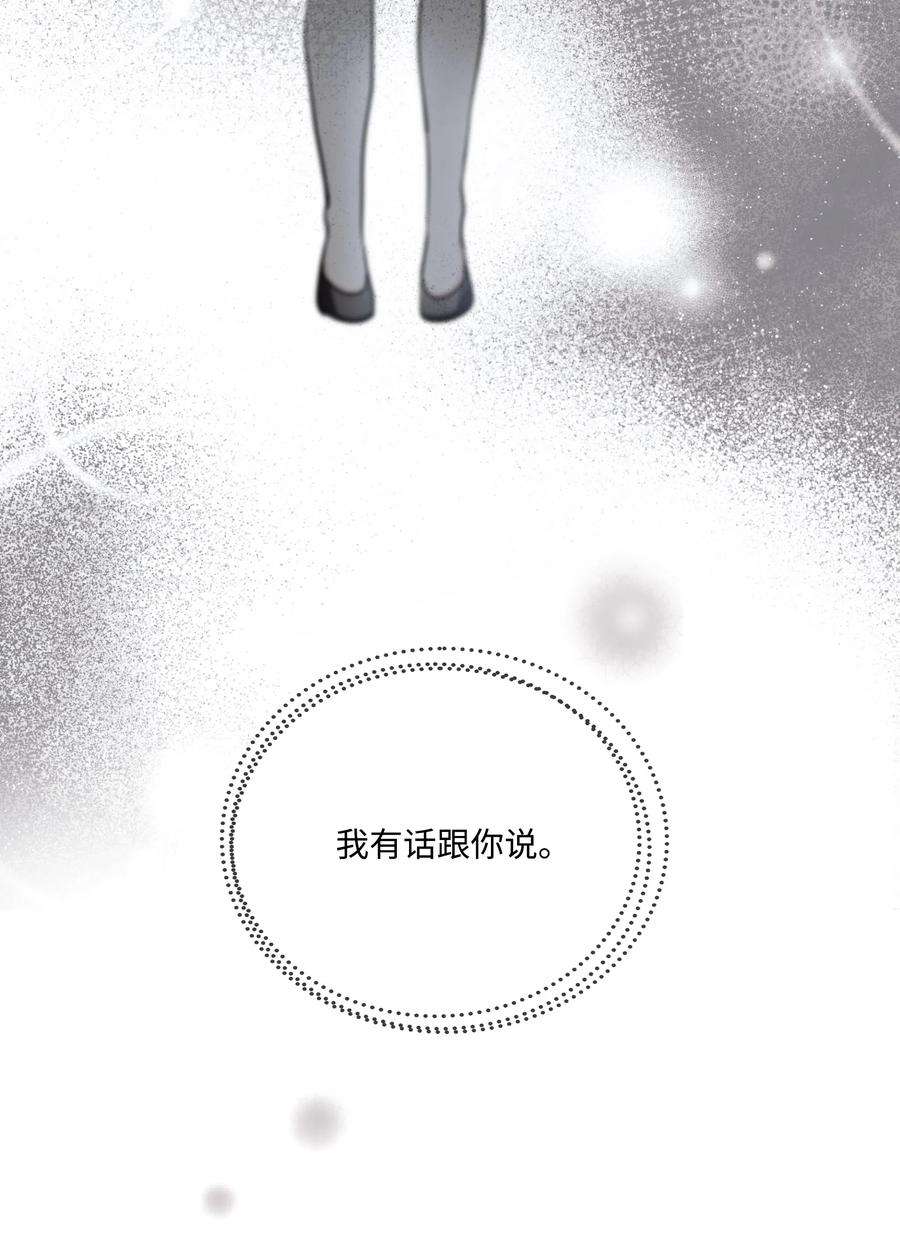 重生成为白富美的我套路多23 重新搬出