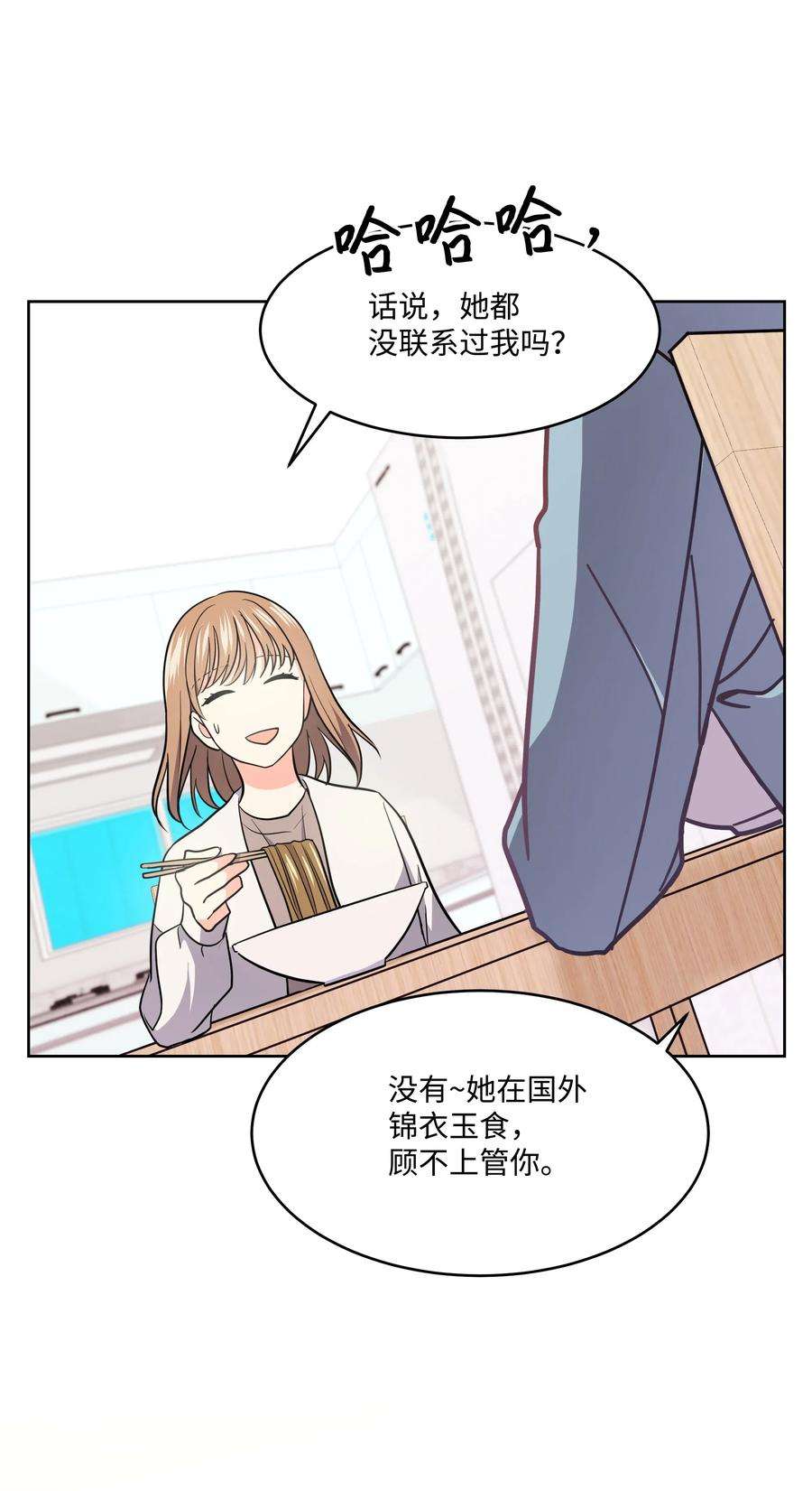 重生成为白富美的我套路多24 置办家居品