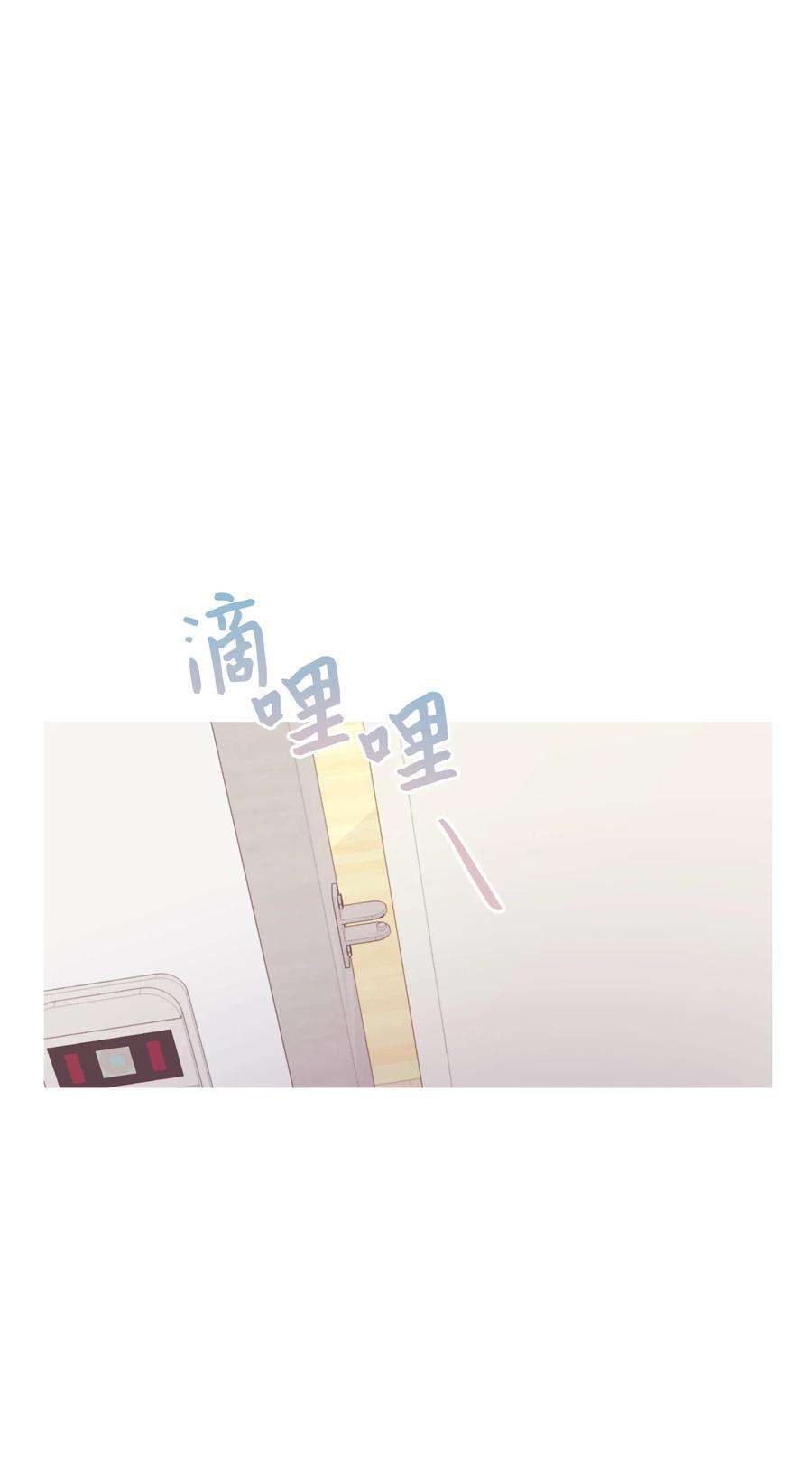 重生成为白富美的我套路多24 置办家居品