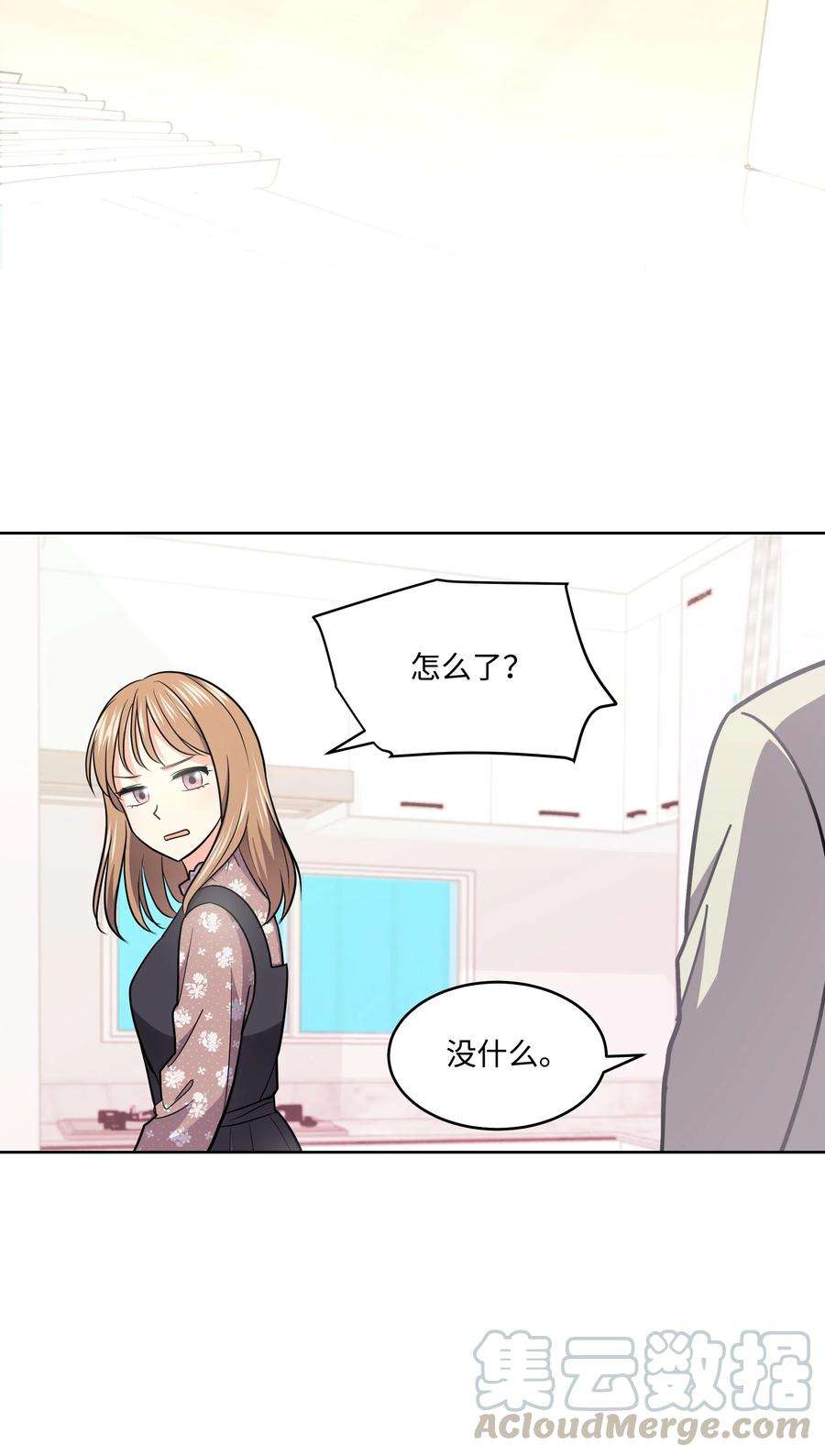 重生成为白富美的我套路多24 置办家居品