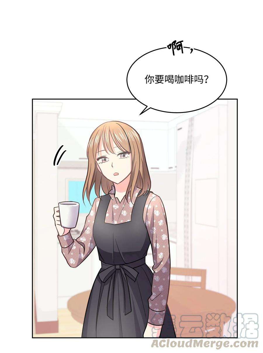 重生成为白富美的我套路多24 置办家居品