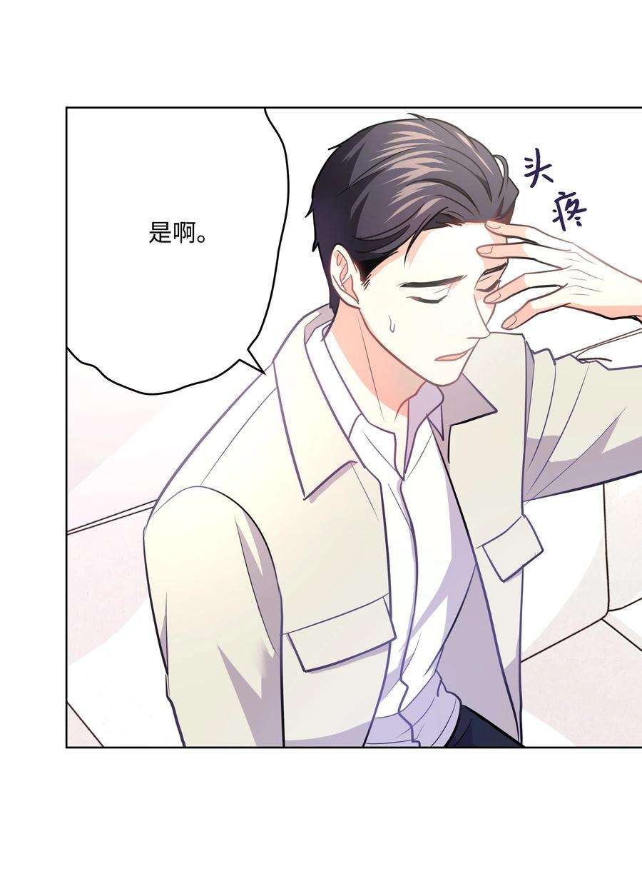 重生成为白富美的我套路多25 没想悔婚
