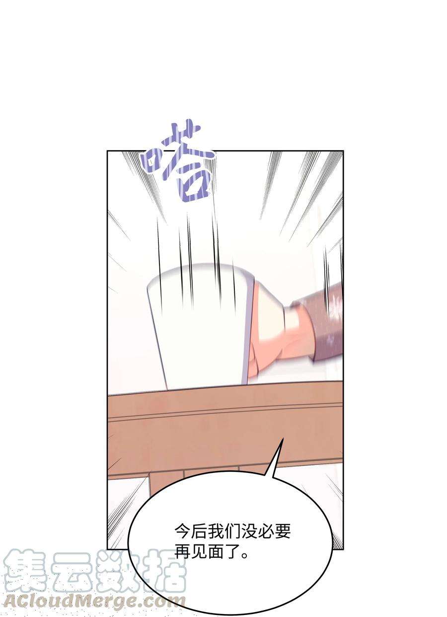 重生成为白富美的我套路多25 没想悔婚