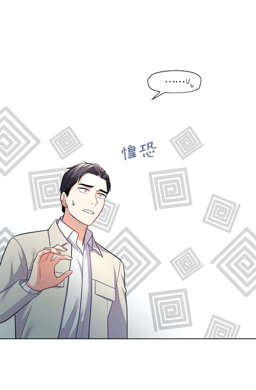 重生成为白富美的我套路多25 没想悔婚