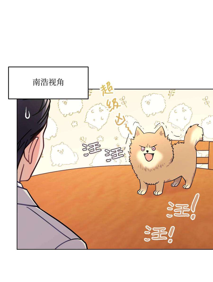 重生成为白富美的我套路多25 没想悔婚