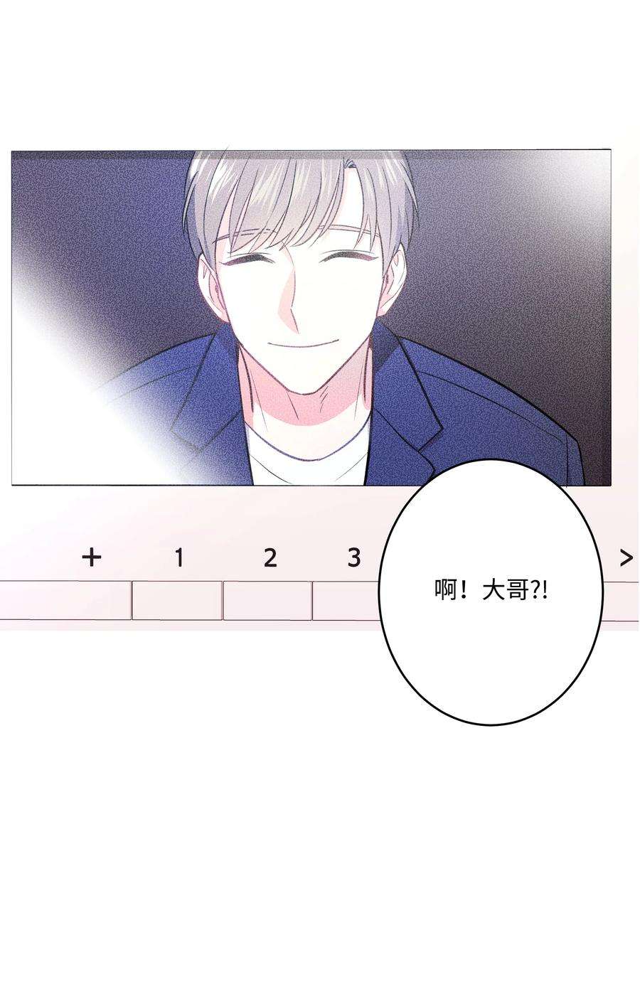 重生成为白富美的我套路多25 没想悔婚