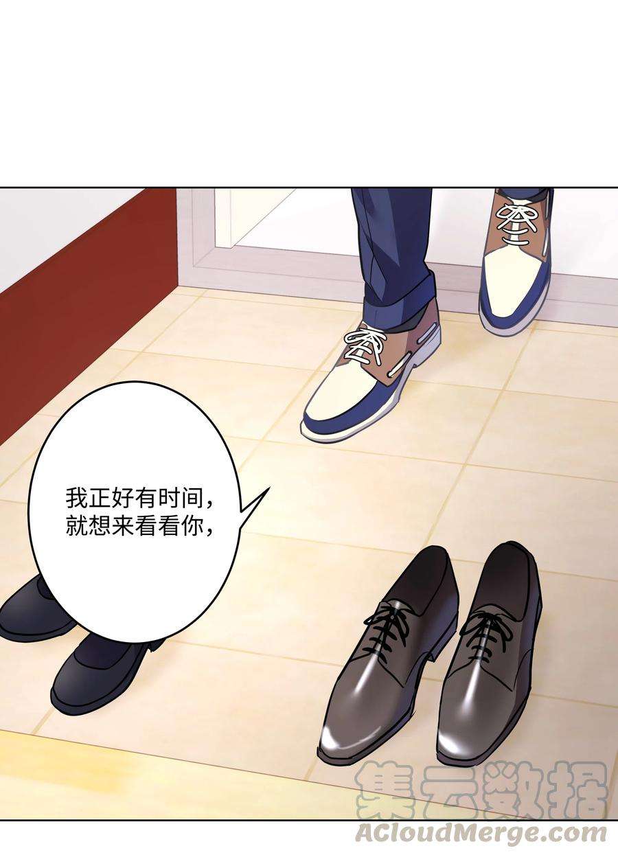 重生成为白富美的我套路多25 没想悔婚