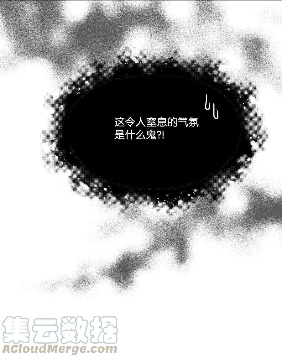 重生成为白富美的我套路多25 没想悔婚