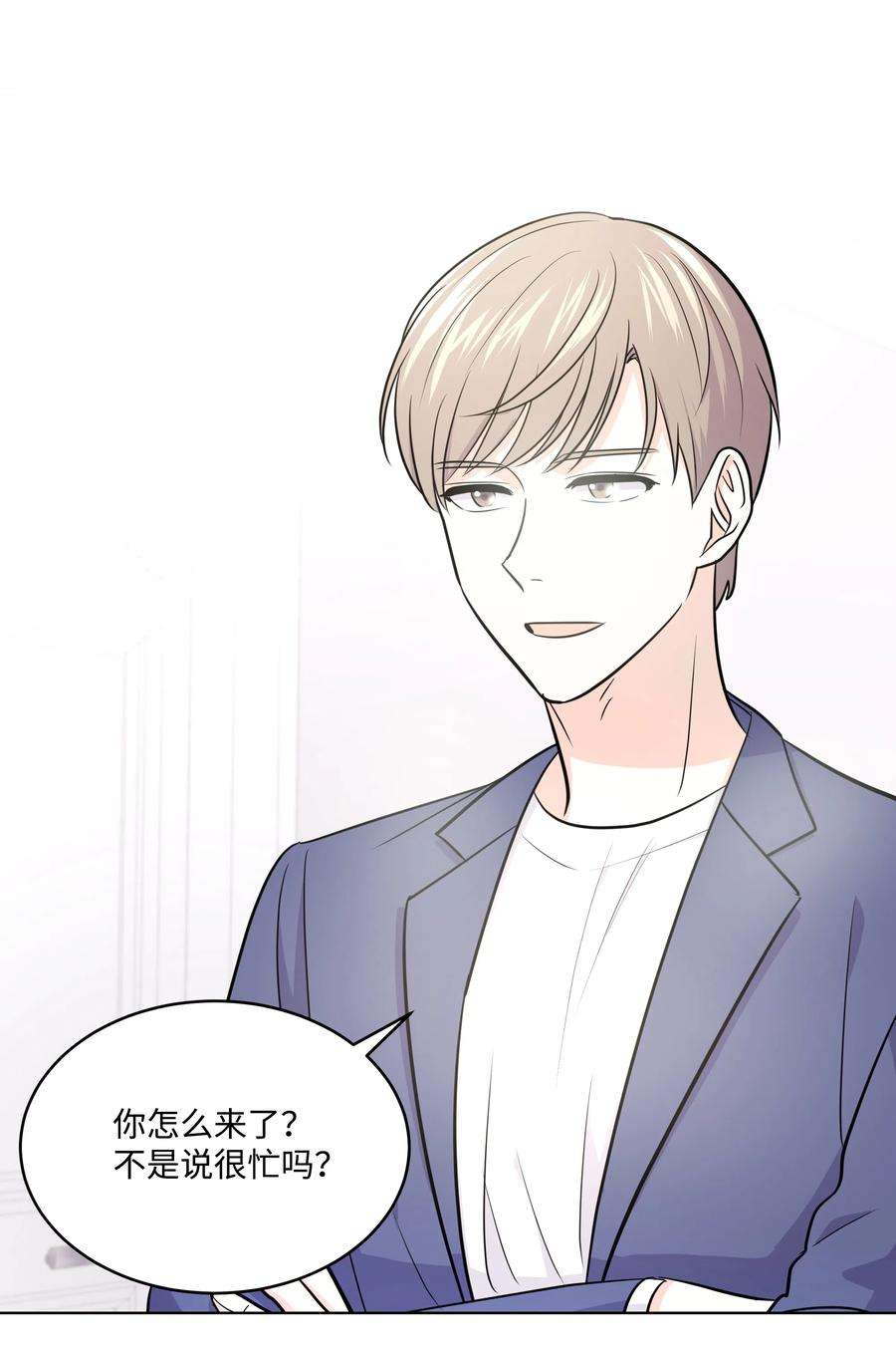 重生成为白富美的我套路多25 没想悔婚