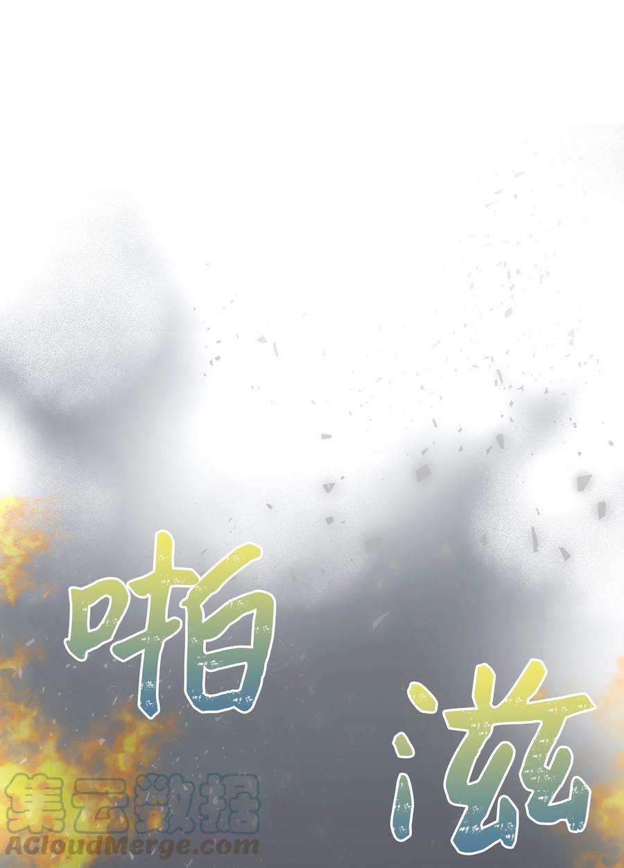 重生成为白富美的我套路多26 名犬之战