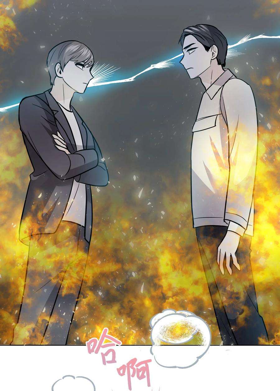 重生成为白富美的我套路多26 名犬之战