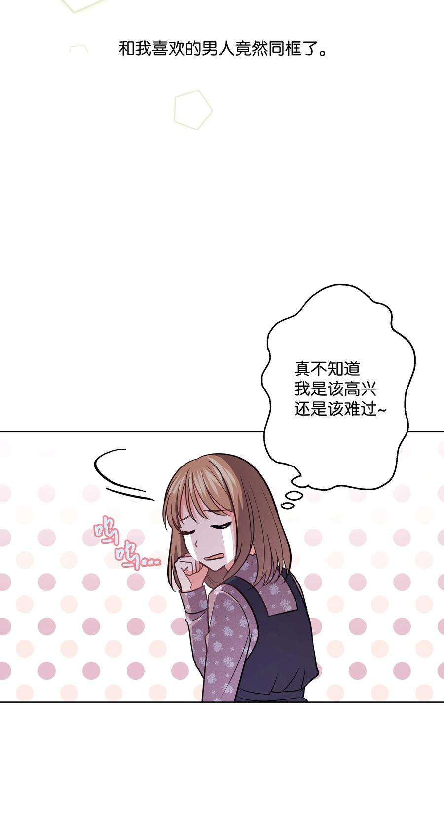 重生成为白富美的我套路多26 名犬之战