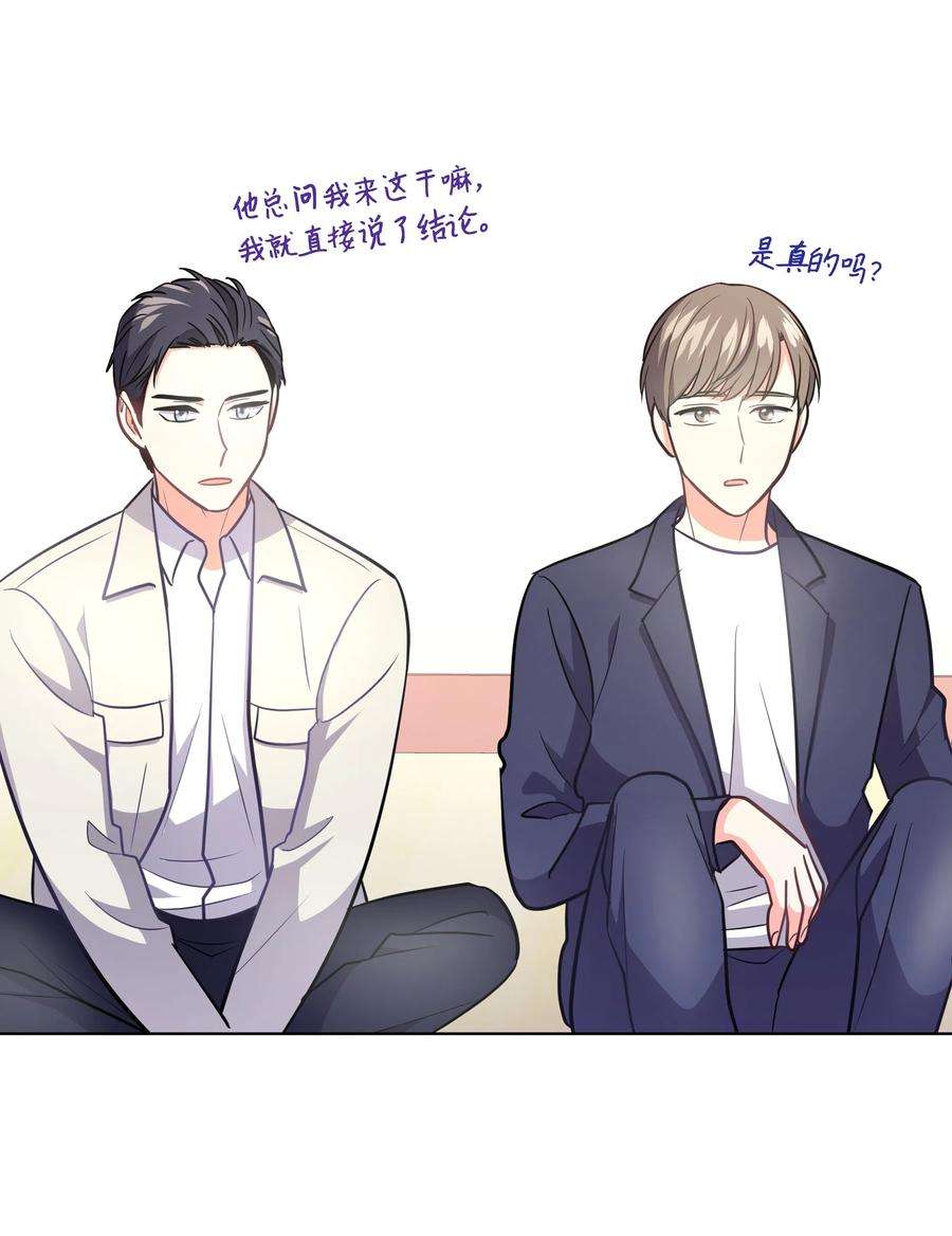 重生成为白富美的我套路多26 名犬之战