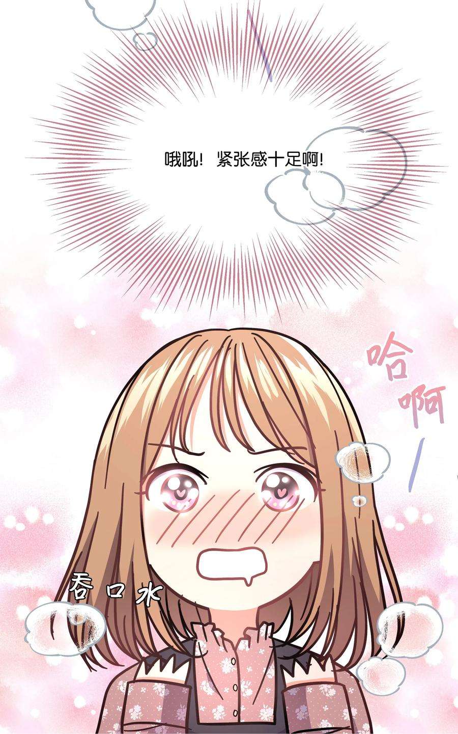 重生成为白富美的我套路多26 名犬之战