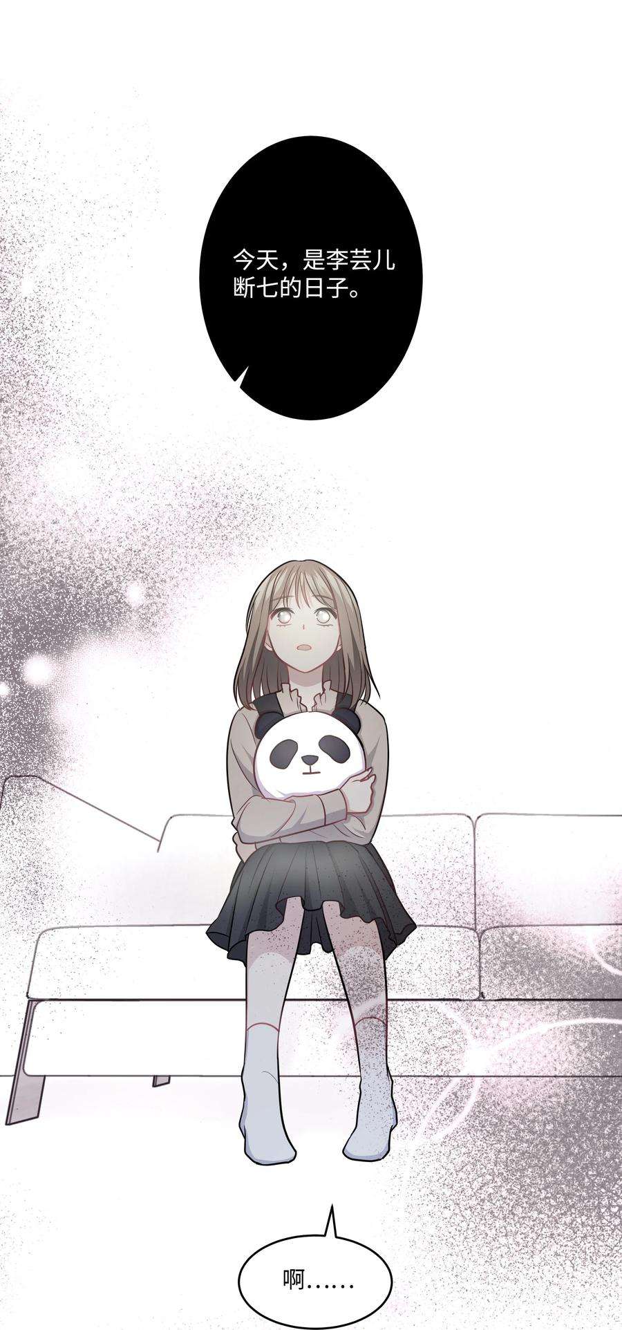 重生成为白富美的我套路多26 名犬之战