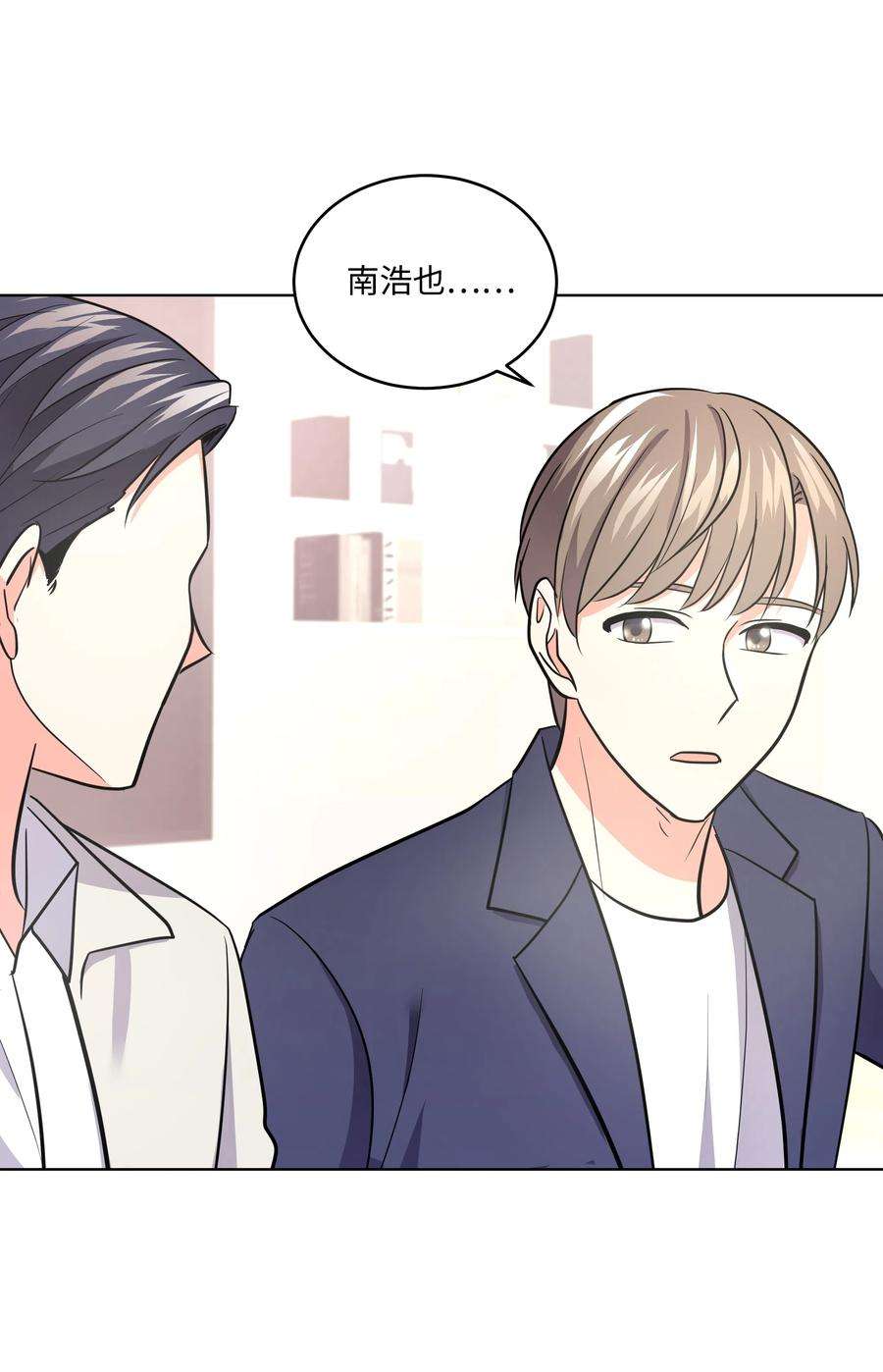 重生成为白富美的我套路多26 名犬之战