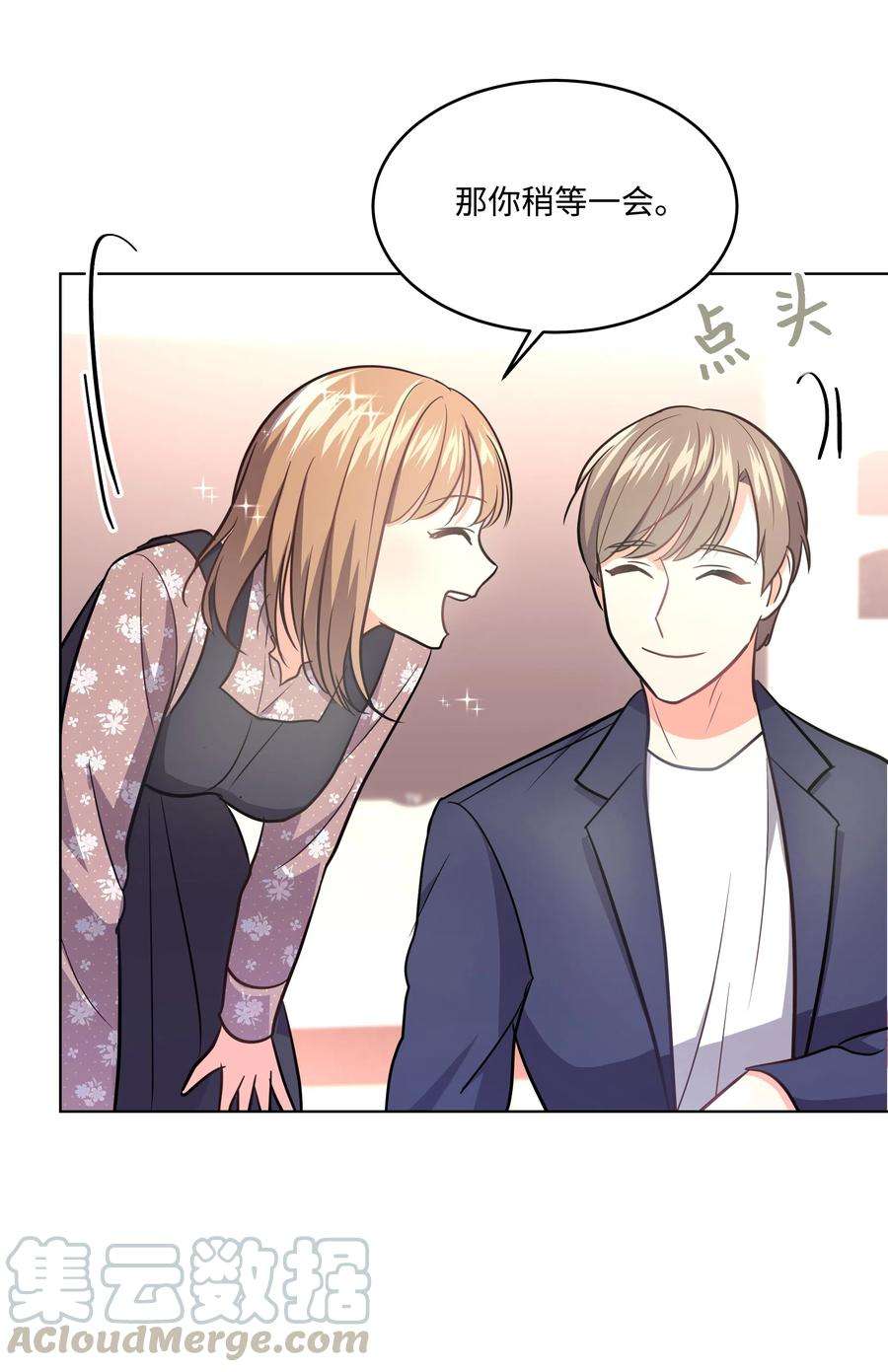 重生成为白富美的我套路多26 名犬之战