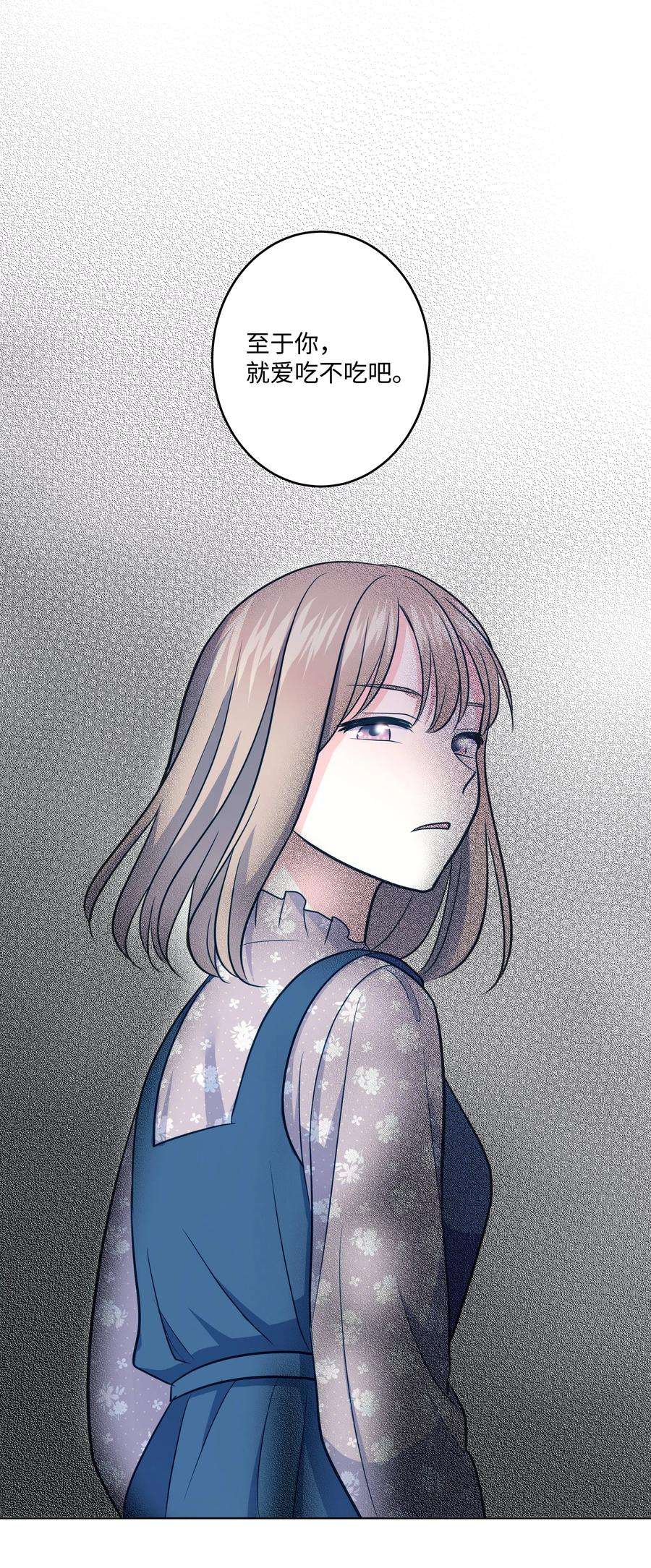 重生成为白富美的我套路多26 名犬之战