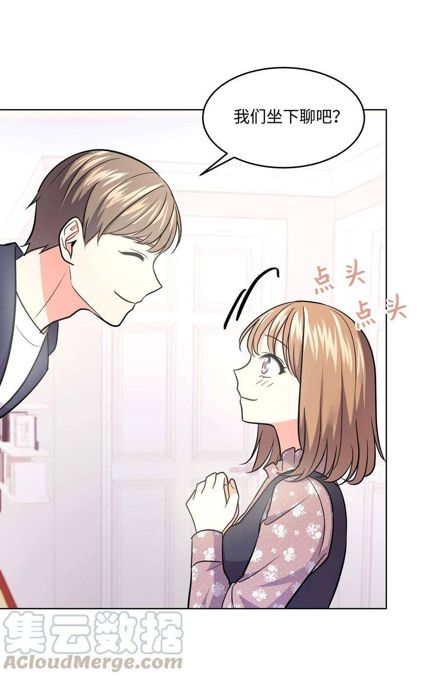 重生成为白富美的我套路多26 名犬之战