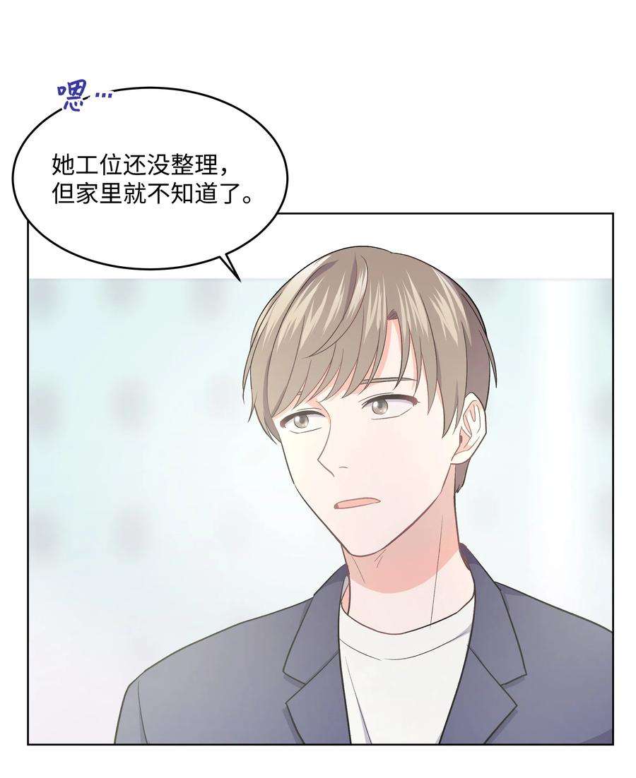 重生成为白富美的我套路多27 重返故居