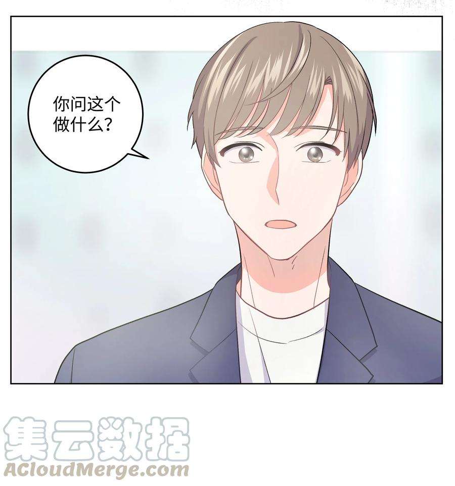 重生成为白富美的我套路多27 重返故居