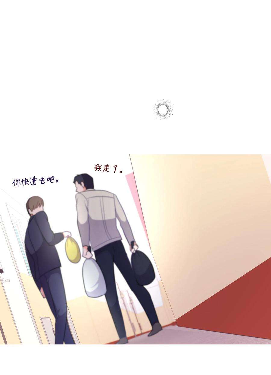 重生成为白富美的我套路多27 重返故居