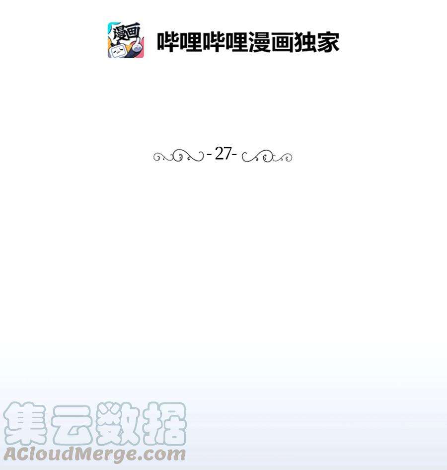 重生成为白富美的我套路多27 重返故居