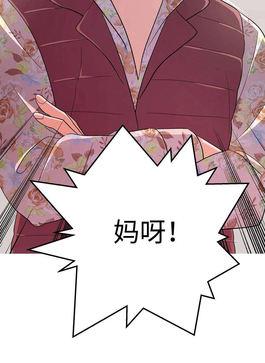 重生成为白富美的我套路多27 重返故居
