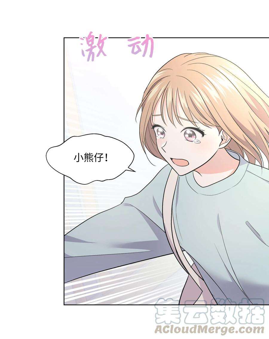 重生成为白富美的我套路多27 重返故居