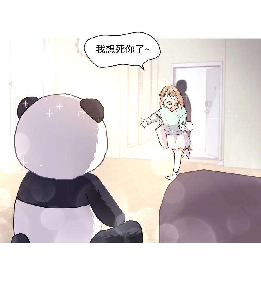 重生成为白富美的我套路多27 重返故居