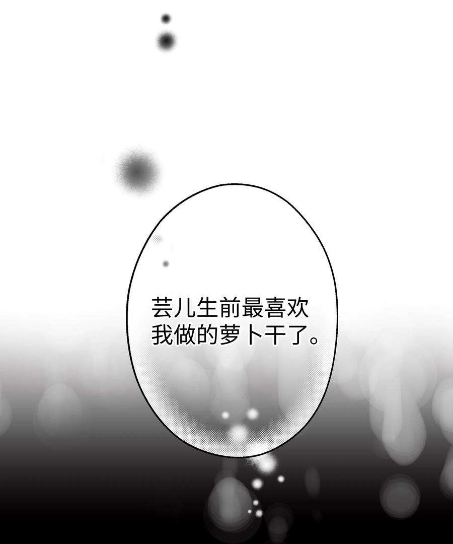 重生成为白富美的我套路多27 重返故居