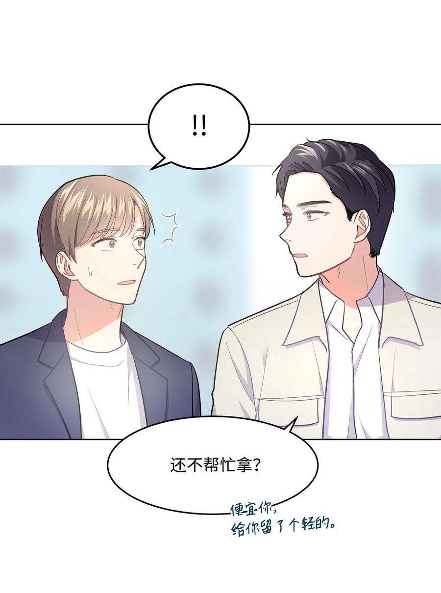 重生成为白富美的我套路多27 重返故居