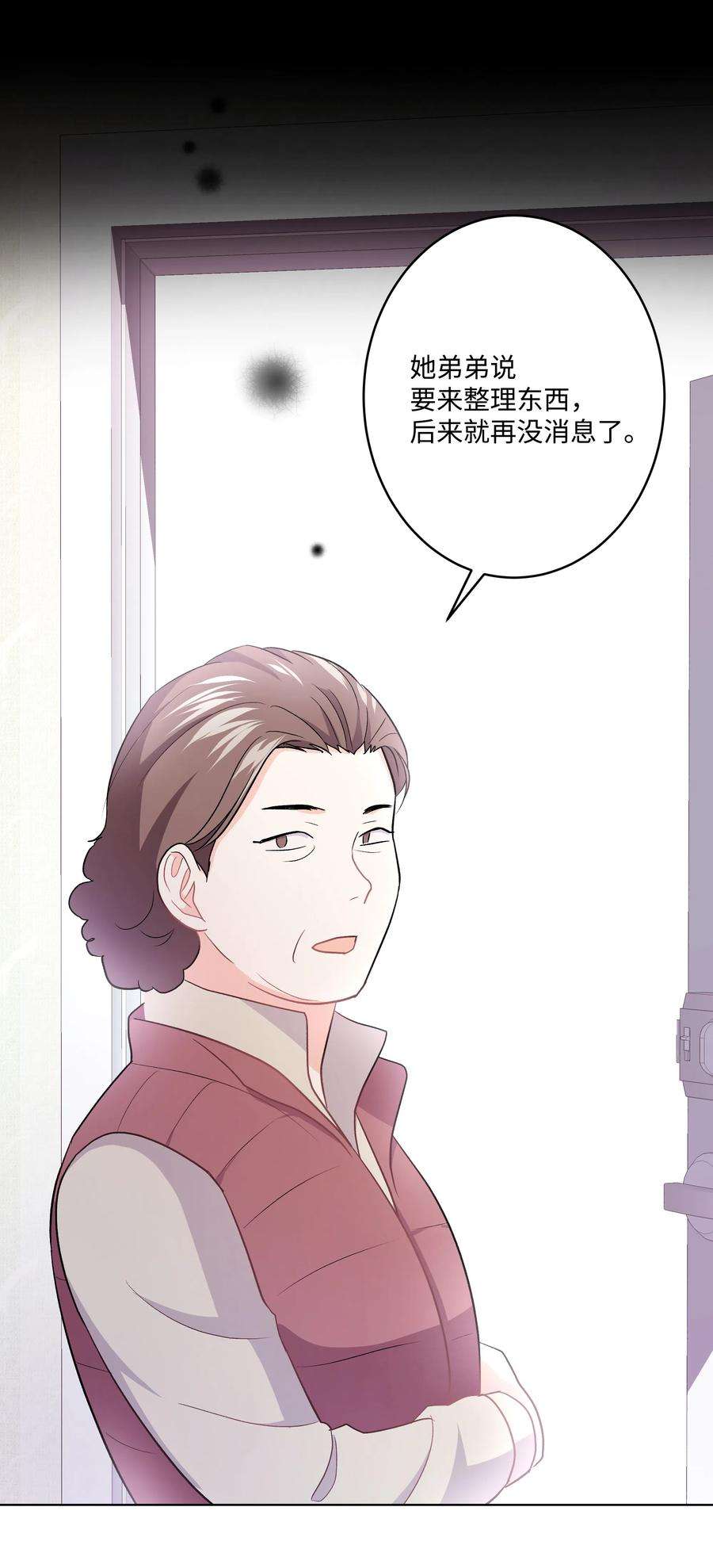 重生成为白富美的我套路多27 重返故居