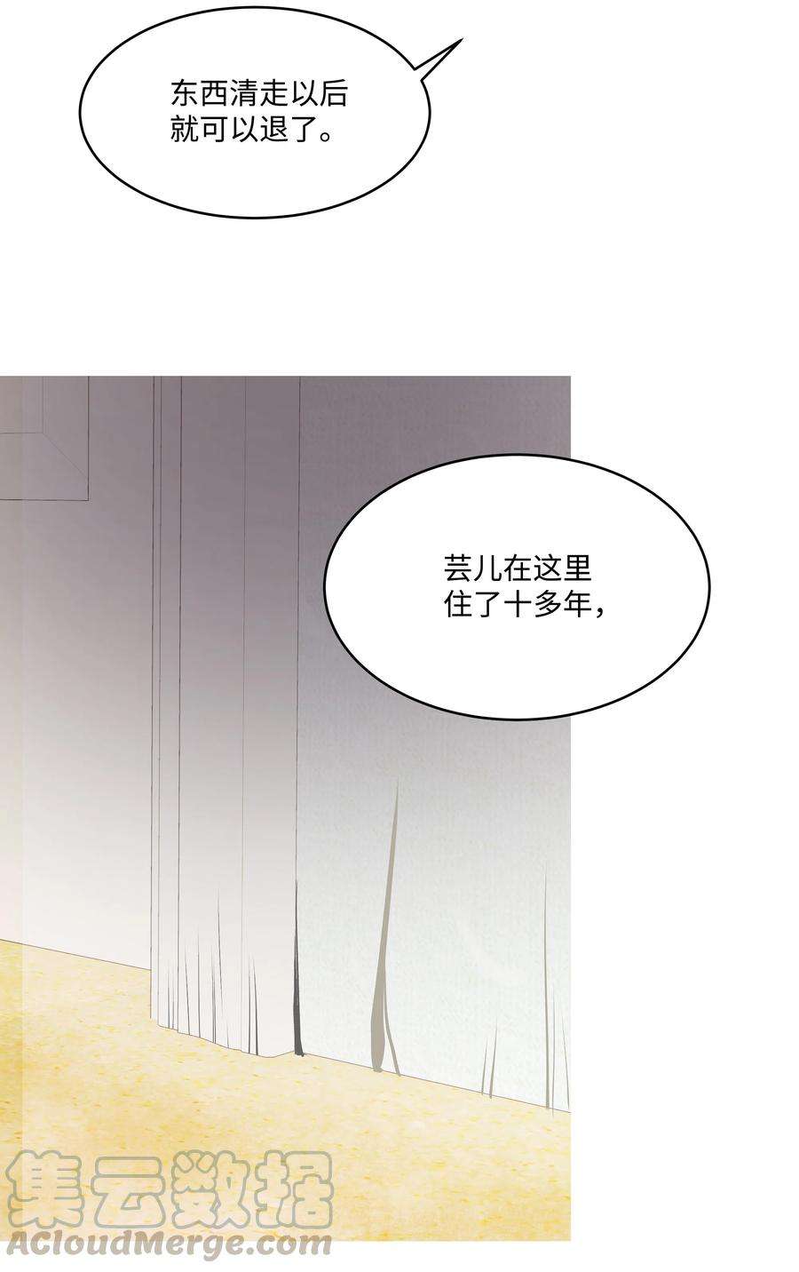 重生成为白富美的我套路多27 重返故居