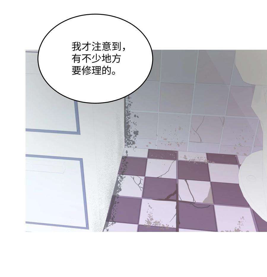 重生成为白富美的我套路多27 重返故居