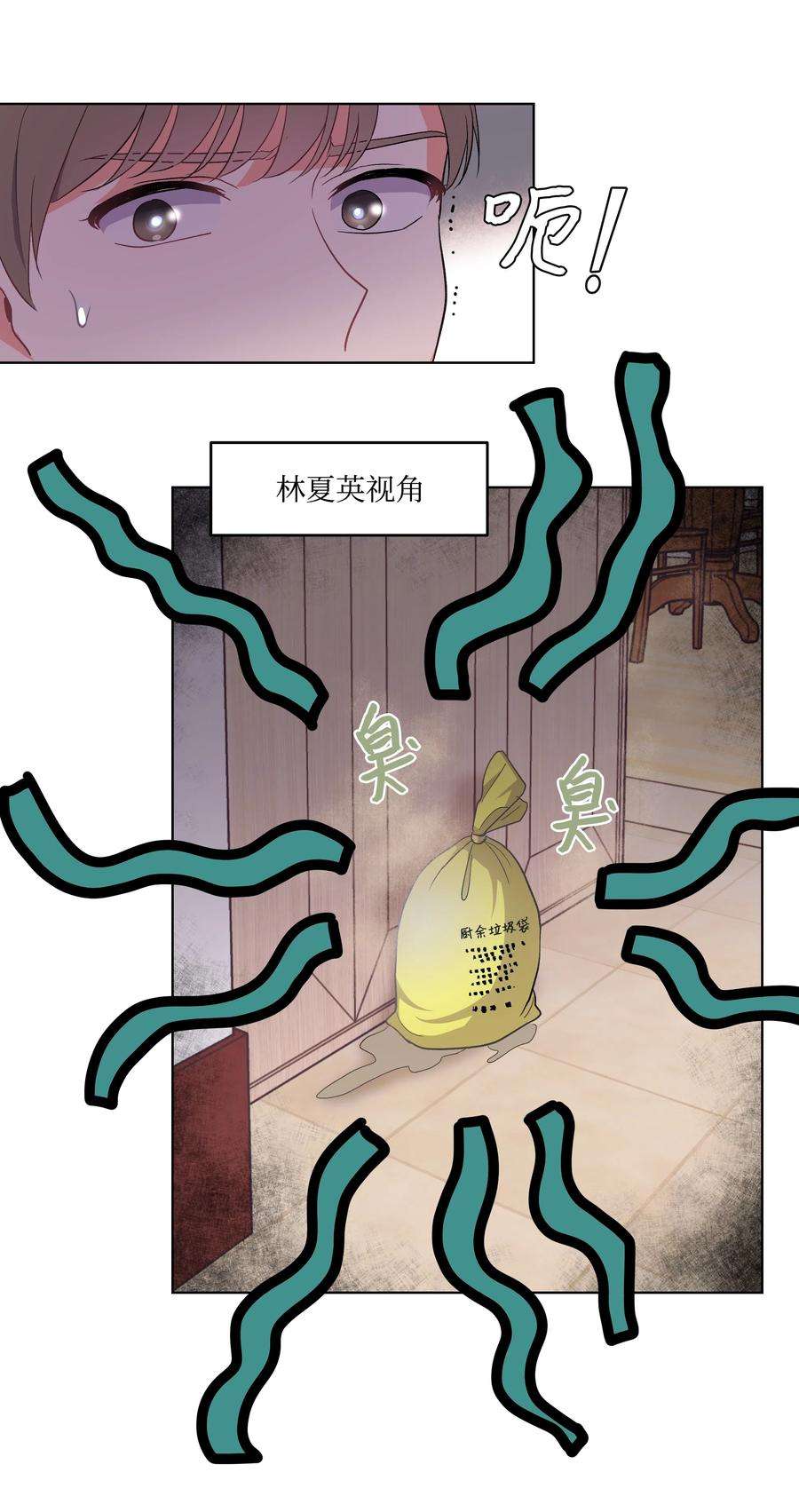 重生成为白富美的我套路多27 重返故居