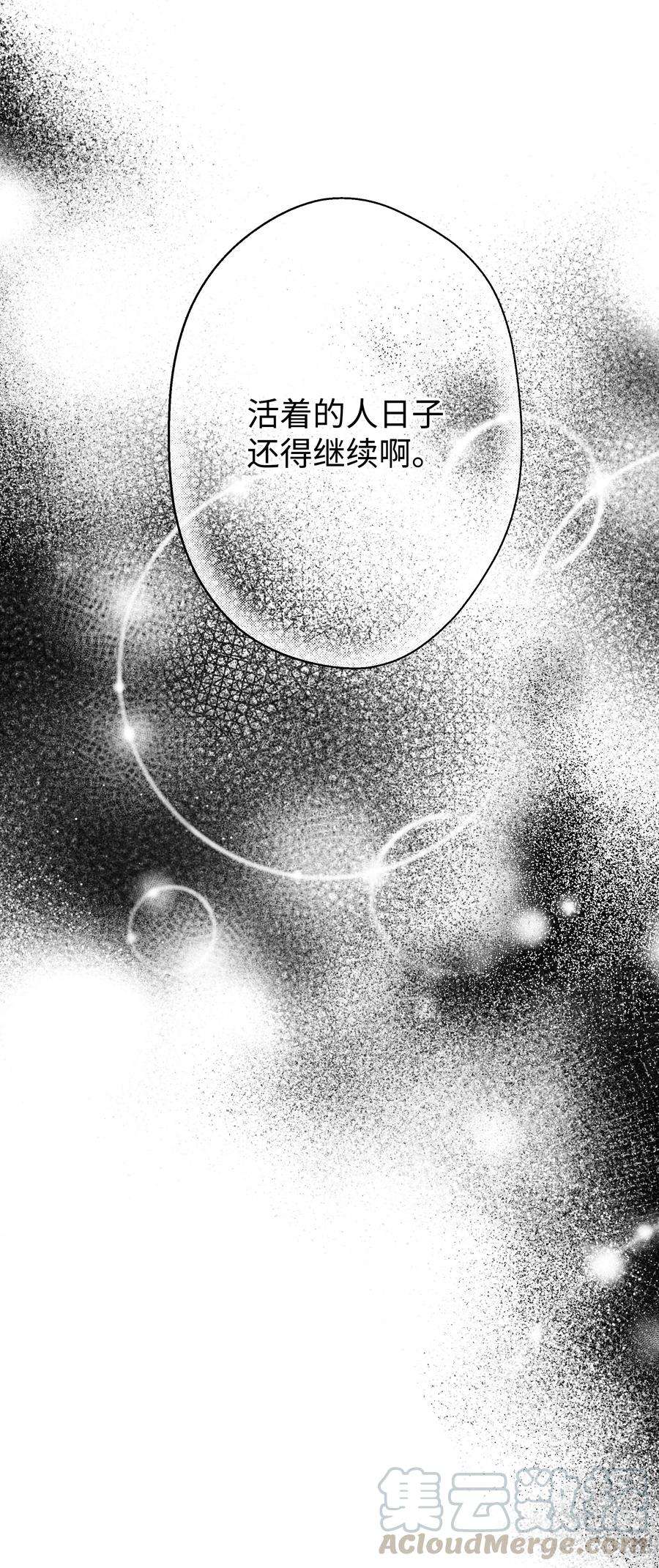 重生成为白富美的我套路多27 重返故居