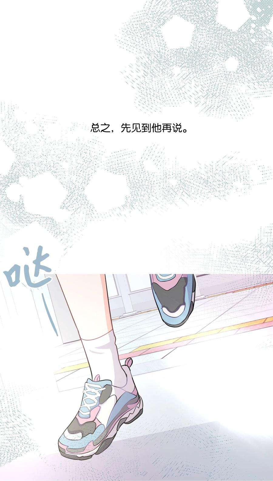 重生成为白富美的我套路多27 重返故居