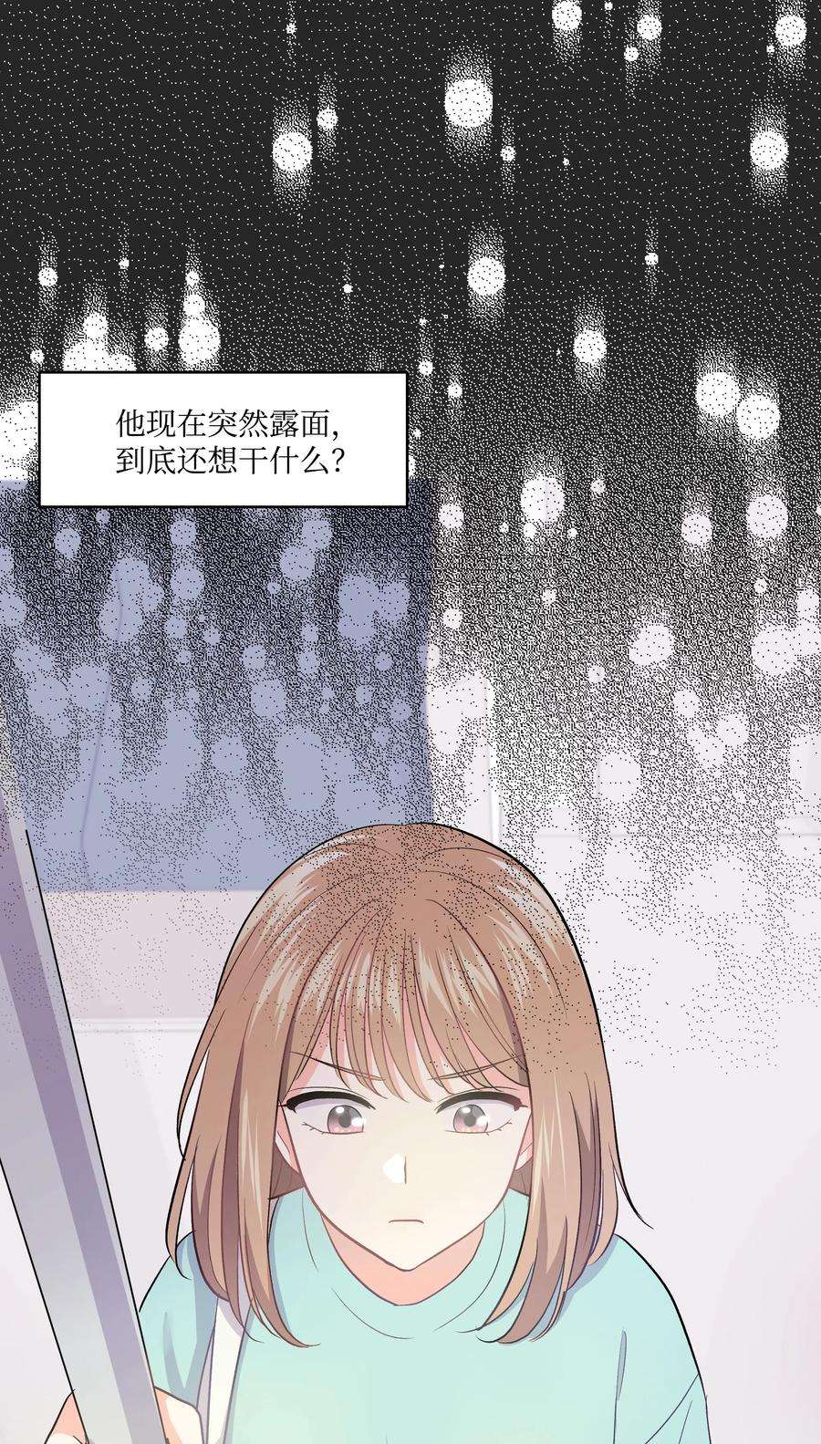 重生成为白富美的我套路多28 小赫