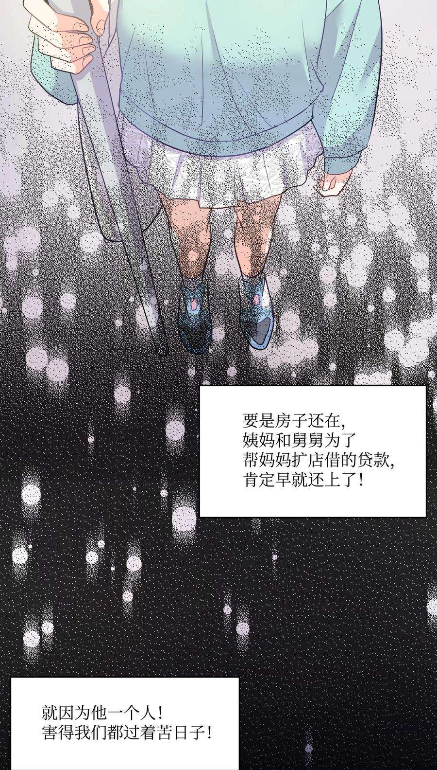 重生成为白富美的我套路多28 小赫