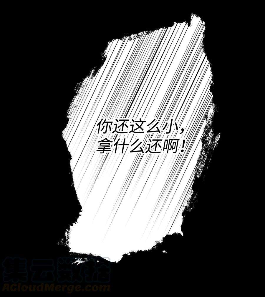 重生成为白富美的我套路多28 小赫