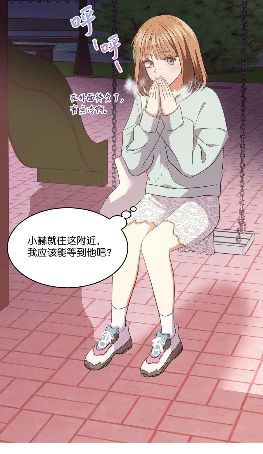 重生成为白富美的我套路多28 小赫