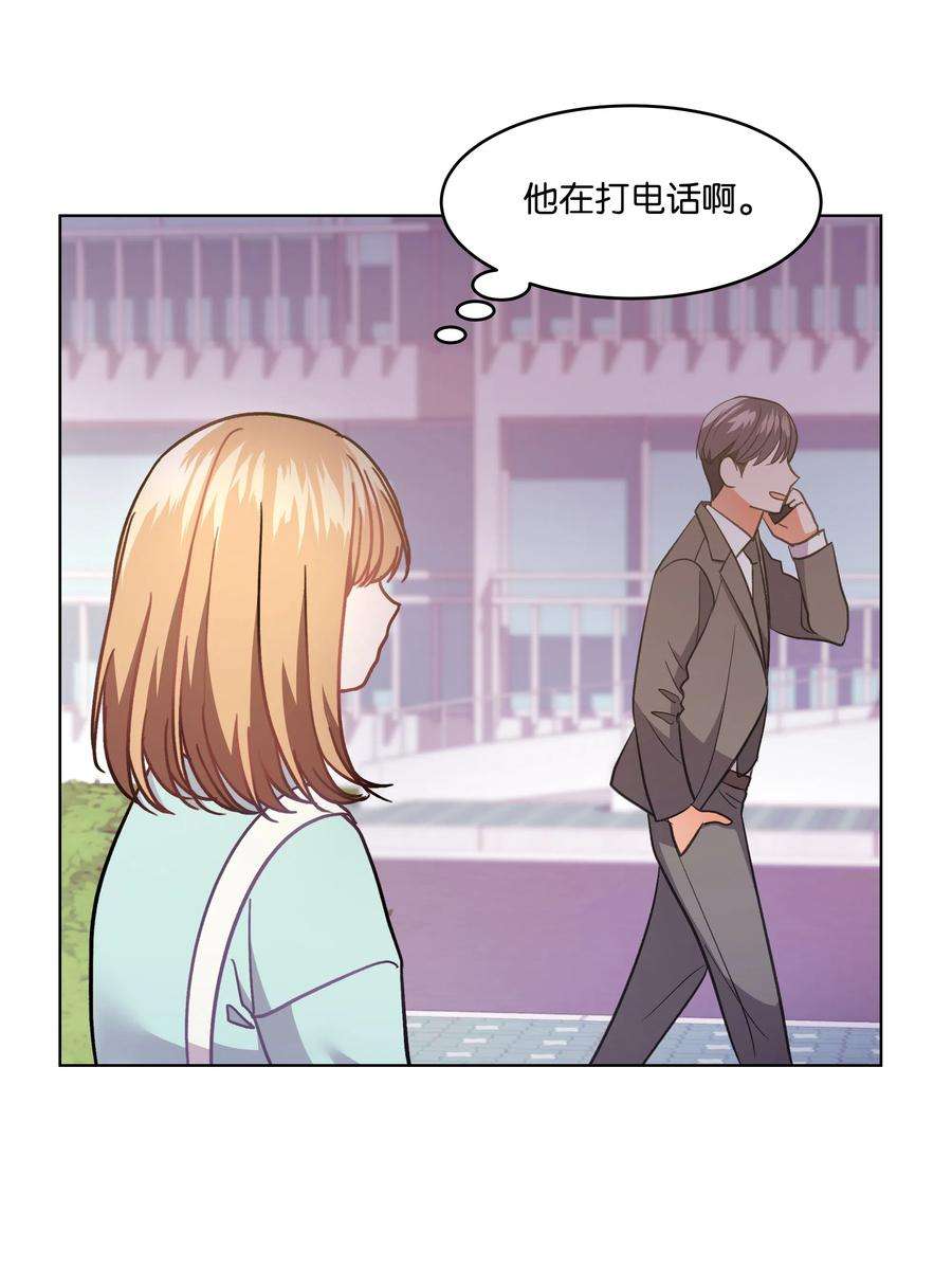 重生成为白富美的我套路多28 小赫