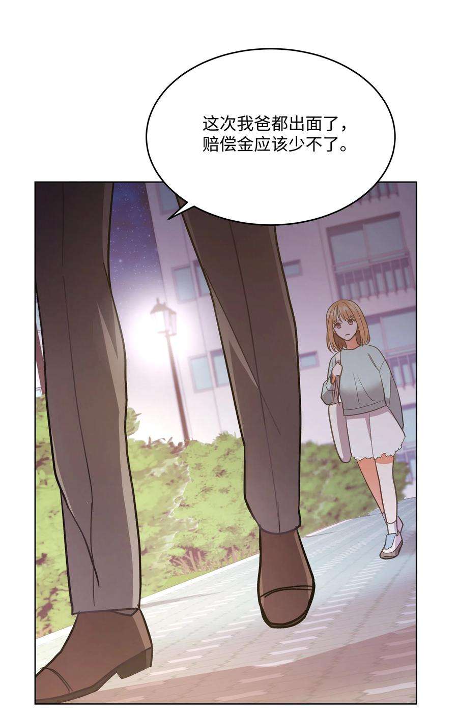 重生成为白富美的我套路多28 小赫